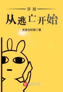 冲击仙界