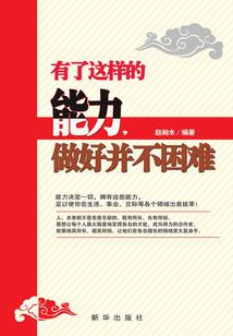 庶女很倾城王爷不要啊