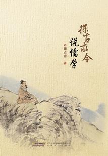 该如何爱你