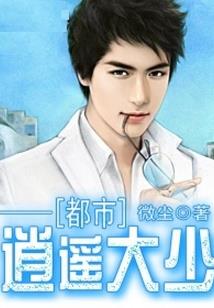 嘿！坐在我前面的男生