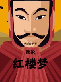 放下杂念和我一起去旅游