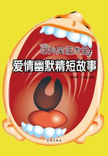 天域传记