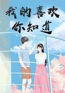 花痴女皇：妖孽美男排排坐