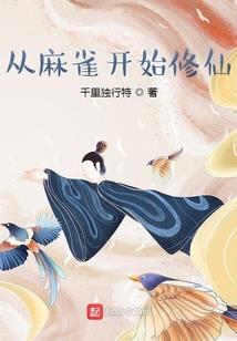 江湖！请放过我这个种地的