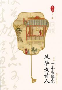 冰与火交融的青春