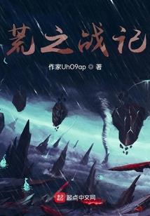 魔神异志录