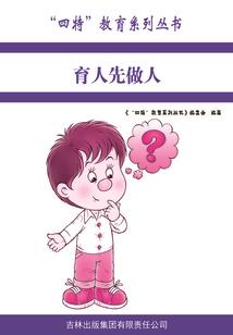 世间逍遥游