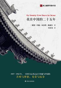 活着的记忆