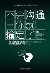 那些人，那三年