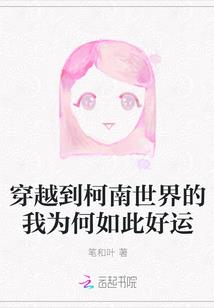 宿命中的守护