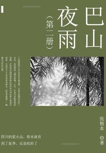 高中生转生古代异界