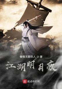 无翊怎飞翔