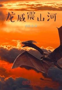 璟之婉华