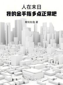 火影海贼之兼爱非攻