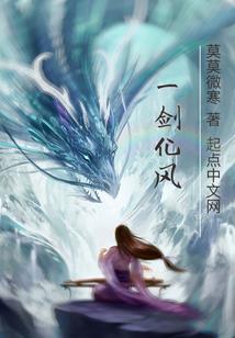 王朝旧梦之灵术