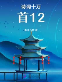 遇见你不悔青春