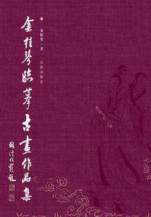 九转龙潭