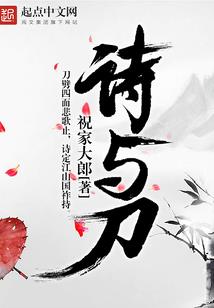 三界护道者