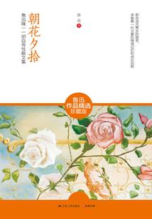 年少轻狂之热血传奇
