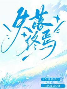 小计成空