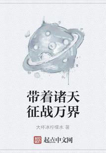 万画之王