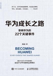 仙侠昆仑墟