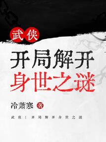 血落冰原