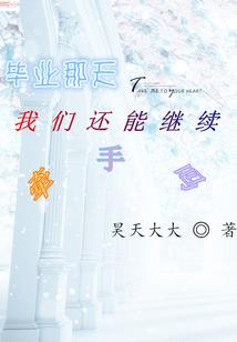 女配觉醒后，各家各门有难了