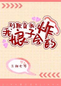 凝眉枯等年轮