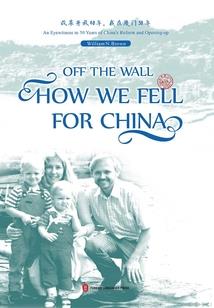 再塑文明