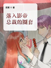 美玉落之殇