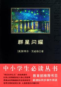 我的狐仙老婆在异世