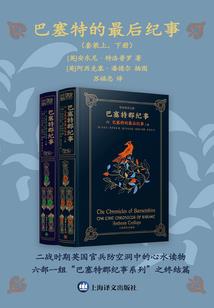 我为极乐祖师