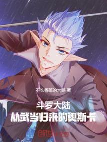 天毁骨立