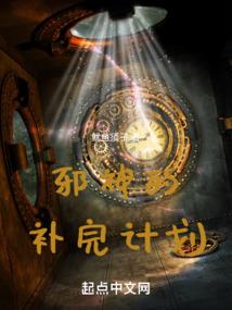 我在宇宙当冒险家