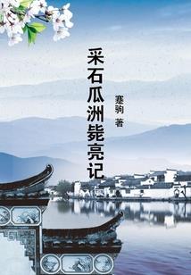 广陵沧海笑