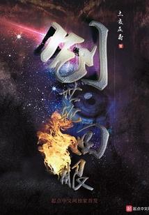 燕西岁月