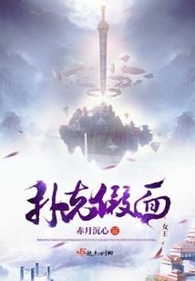 机甲拳手