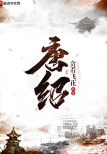 毛糙的衣角