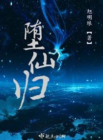 万废之体