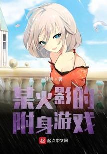 暗中火光