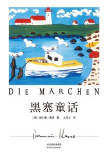 圣域格斗大赛