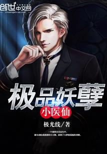 像风自由而孤独
