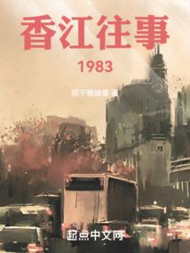 洪荒之流清