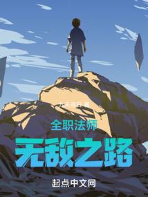 幽蓝圣域