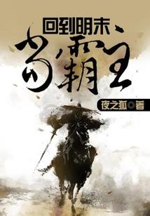 这个狐仙假高冷