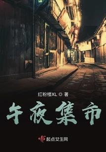 创星武神