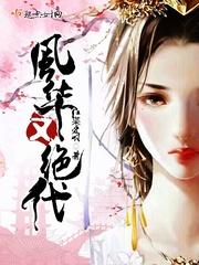 道寻缘