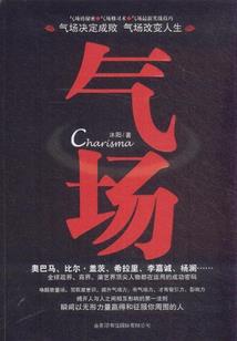 逆武之极