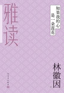 从火影开始打爆万界